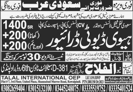 Heavy Duty Driver Jobs available in Saudi Arabia 2023