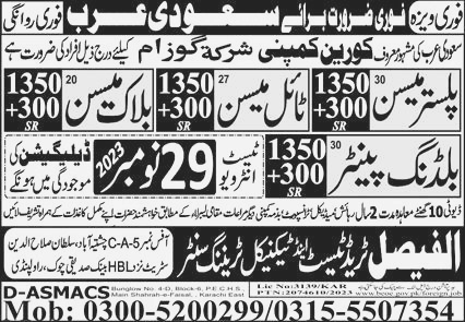 Plaster Mason and Tail Mason Jobs available in Saudi Arabia 2023