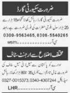 Private Companies are hiring for Security Staff at Islamabad 2023