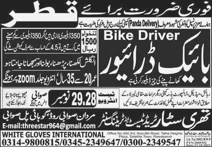 Bike Driver Jobs available in Qatar 2023