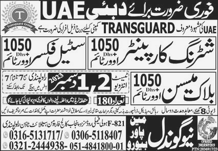 Shuttering Carpenter and Steel Fixer Jobs in Dubai UAE 2023