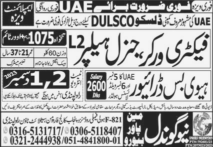 Factory Worker and General Helper jobs available in UAE 2023