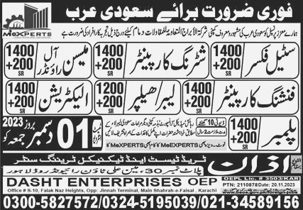 Steel Fixer and Shuttering Carpenter jobs available in Saudi Arabia 2023