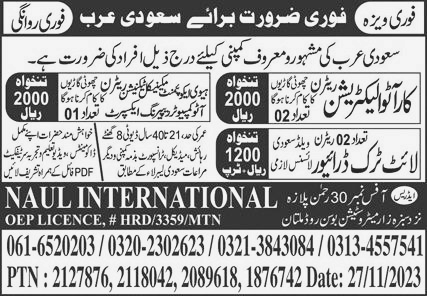 Car Auto Electrician and Auto Equipment Mechanical Technician jobs in Saudi Arabia 2023