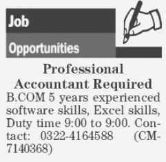 Professional Accountant is Required at Private Organization at Lahore 2023