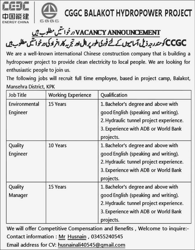 Environmental Engineer and Quality Engineer is required at CGGC 2023