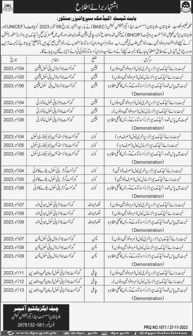 BAEC Jobs in Chaman & Pishin 2023