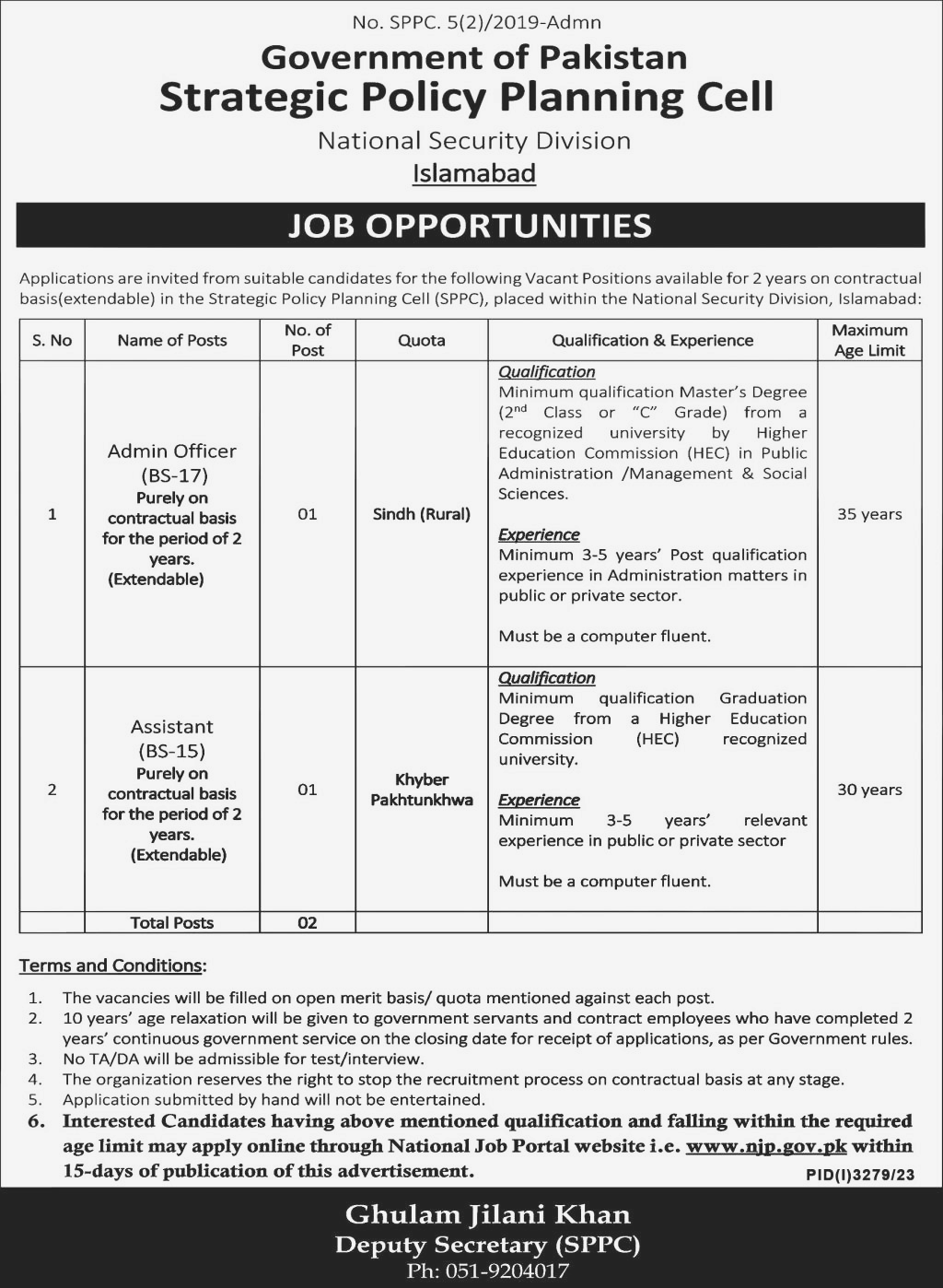 National Security Division Jobs in Islamabad 2023