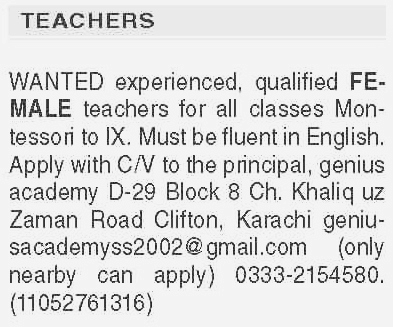 Female Teachers Job in Karachi 2023