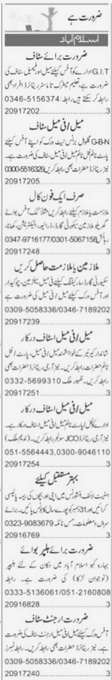 Private Companies are hiring for Male Female Office Staff in Islamabad 2023