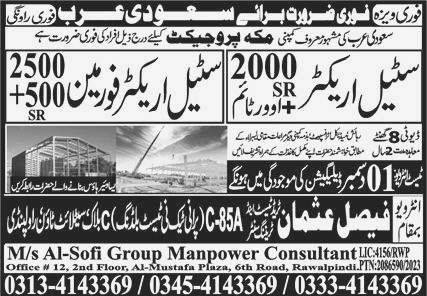 Steel Erector Jobs in Saudi Arabia 2023