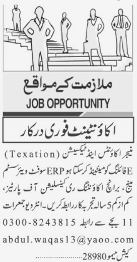 Private Company requires manager accounts & Texation and accountant at Karachi 2023