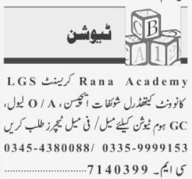 Rana Academy Lahore requires O/A Level GC Home Tuition Teachers in Lahore 2023