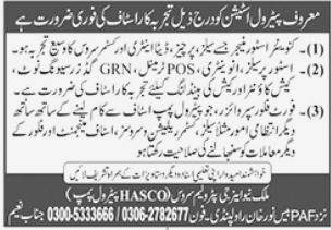 Conveyor Store Manager and Fort Floor Supervisor jobs Available at Rawalpindi 2023