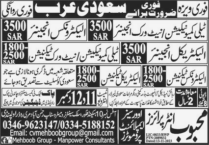 Electronics Engineer and Electrical Engineer Jobs in Saudi Arabia 2023