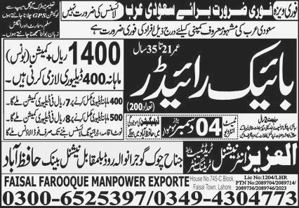 Bike Rider / Food Delivery Jobs in Saudi Arabia, 2023