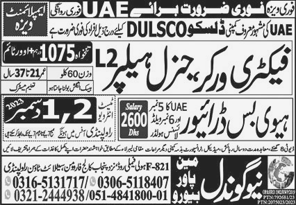 Factory Worker and Heavy Bus Driver Jobs in UAE 2023