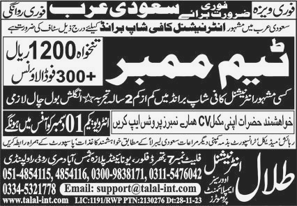 Team Member jobs available in 2023