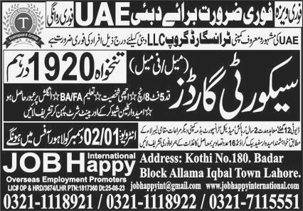 Security Guard Male Female jobs in UAE 2023