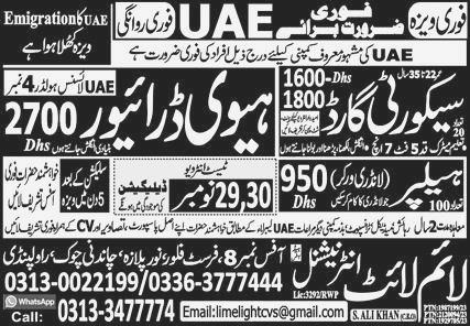 Security Guard & Helper Jobs in UAE 2023