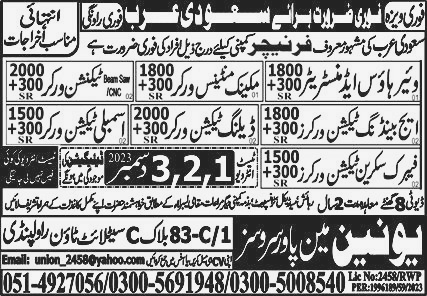 Furniture Work Jobs in Saudi Arabia 2023