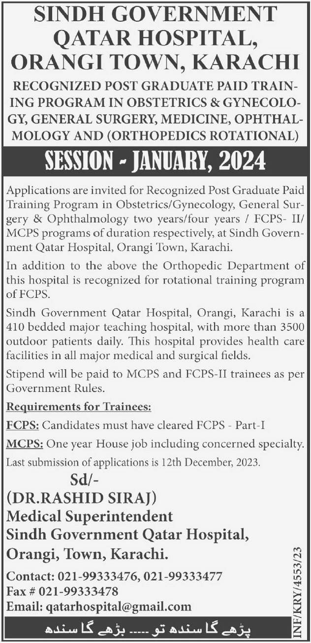 Post Graduate Paid Training Program at Sindh Govt. Qatar Hospital Orangi Town Karachi 2023