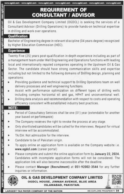 OGDCL Jobs 2024 in Islamabad