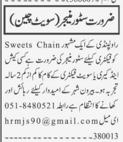 Store Manager Jobs in Jamil Sweets