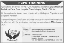 Fazle Omar Hospital Chinab Nagar Jobs 2024