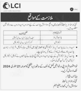 Lucky Core Industries LCI Jobs 2024