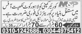 M&P Courier Company Jobs 2024