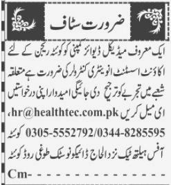 Medical Device Company Management Jobs 2024