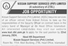 Kissan Support Services Private Limited Jobs 2024