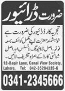 Driver Jobs 2024 in Lahore