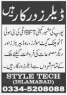 Style Tech Islamabad Jobs 2024