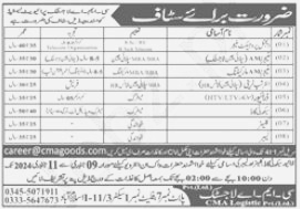 CMA Logistics Islamabad Jobs 2024