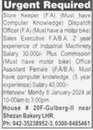 Store Keeper and Dispatch Officer Jobs 2024 in Lahore